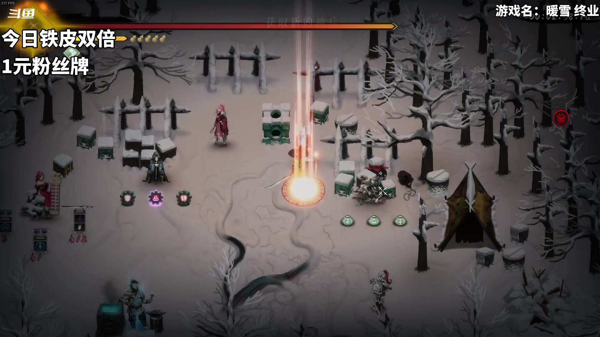 【2023-12-27 17点场】隐者丶丶：一个勤劳的小蜜蜂