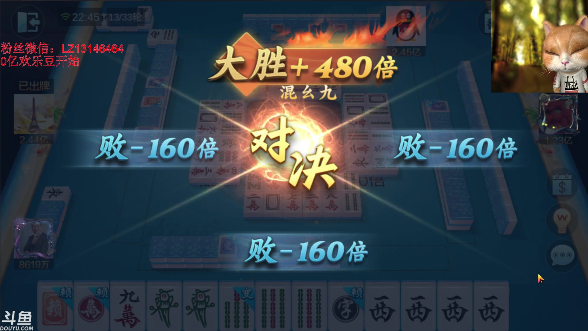 【2023-12-26 22点场】雷疯小叔：开开心心直播，舒舒服服赢豆！