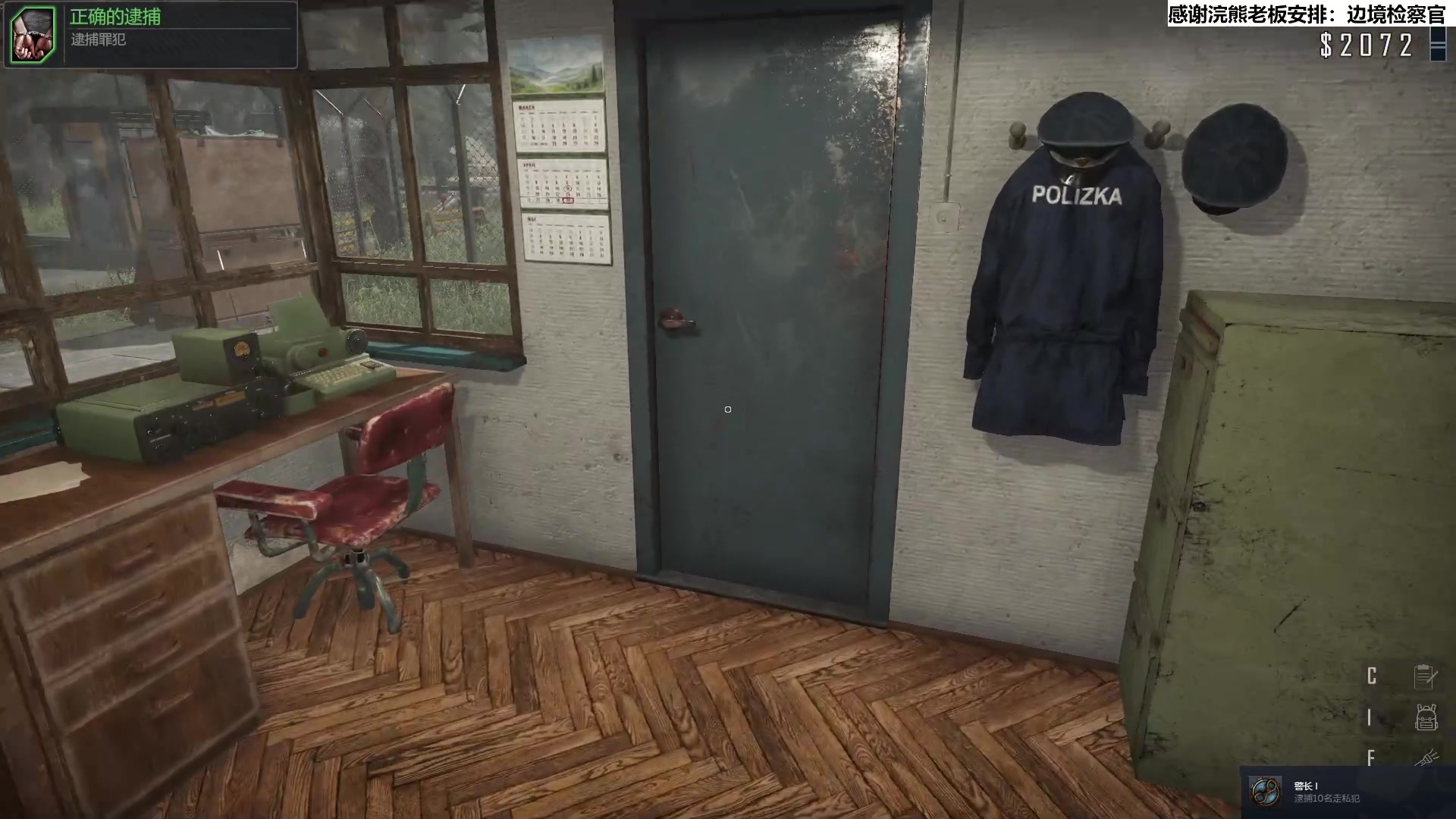 【2023-12-27 16点场】肥尸：【边境检察官】