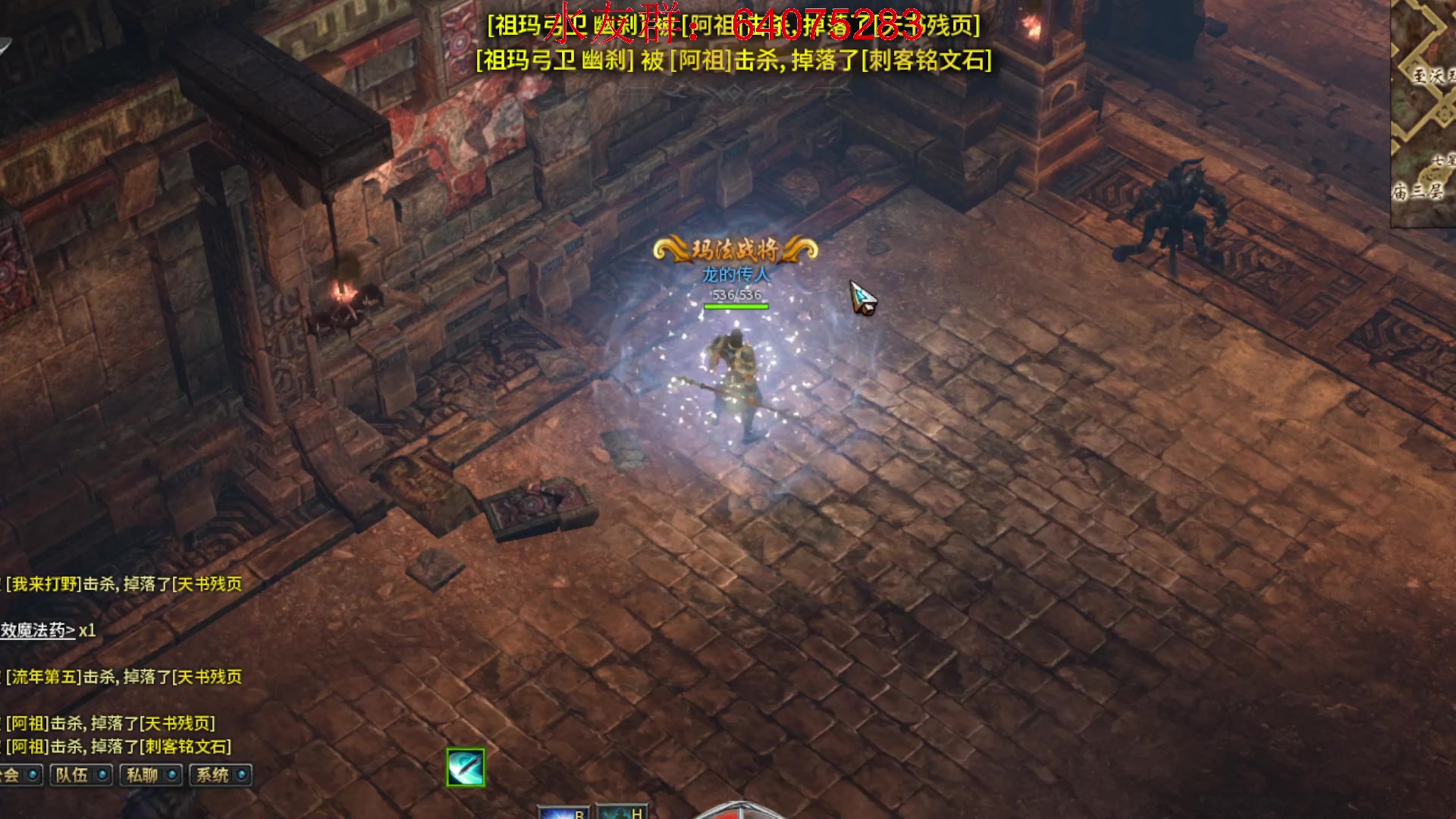 【2023-12-26 22点场】主播温州炮哥：晚上7点开了，，速度