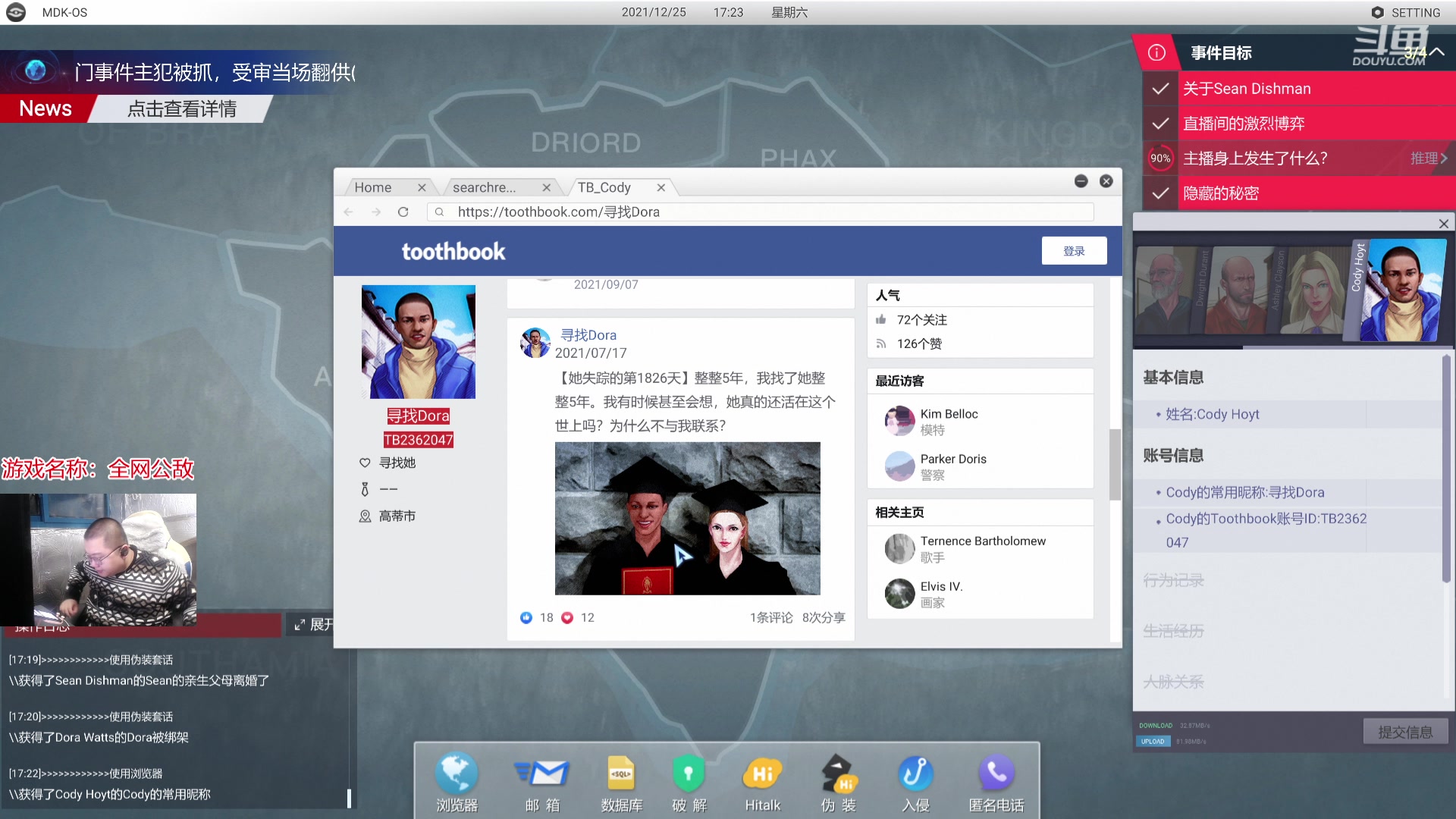 【2023-12-26 23点场】驴酱的冯雨大王：双倍已开启~！