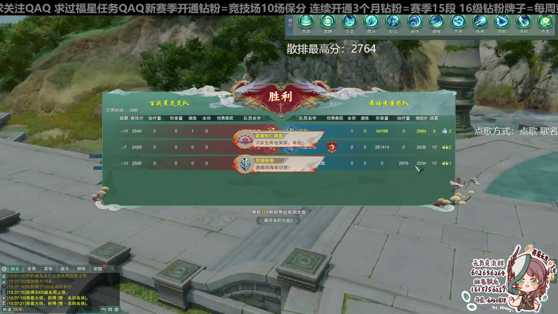 【2023-12-27 15点场】君且莫惜一：【纯开无方】无方散排一会