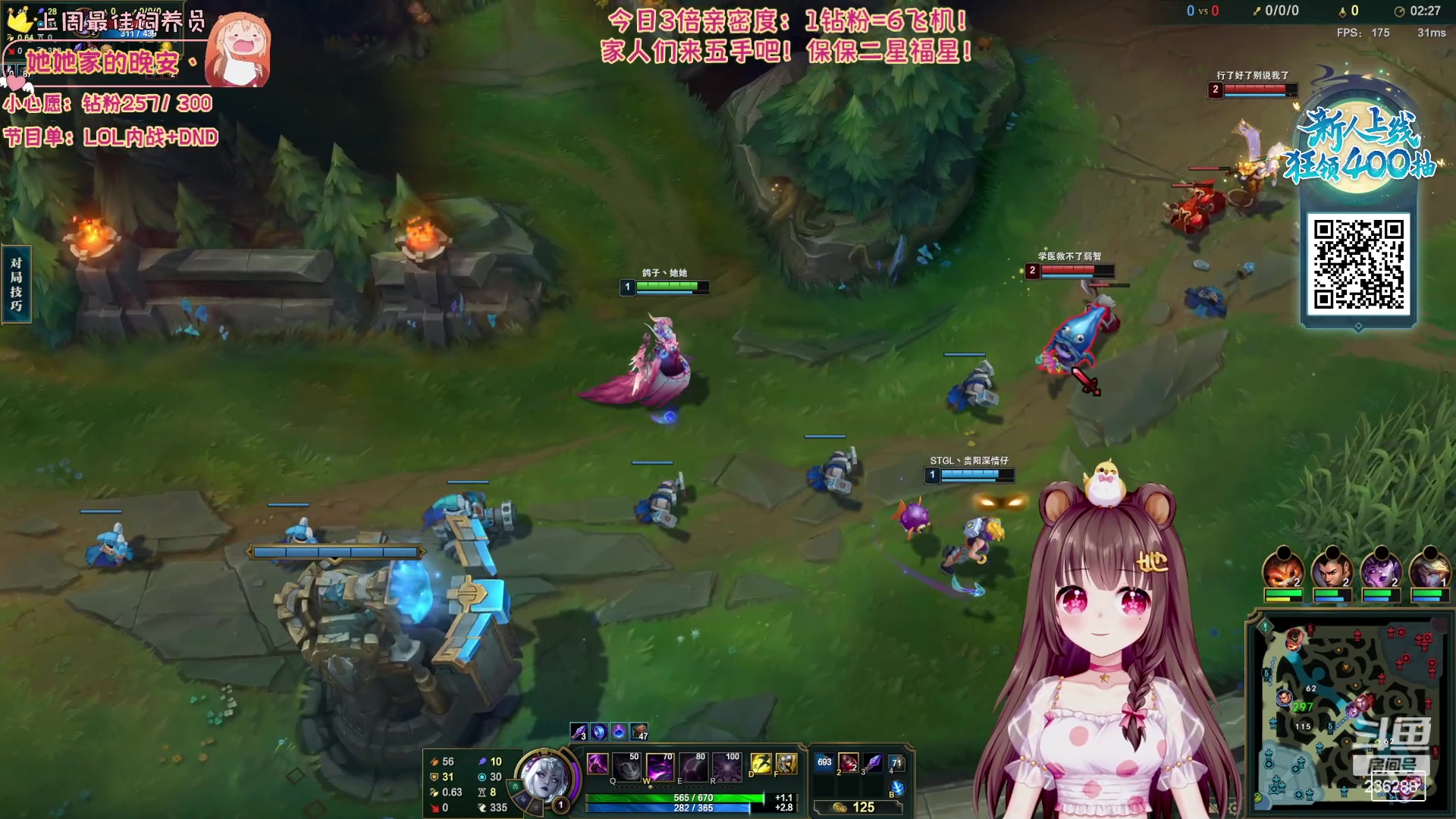 【2023-12-26 20点场】宇宙超级无敌鸽子她：【鸽子她】DND我又回来咯~晚上好