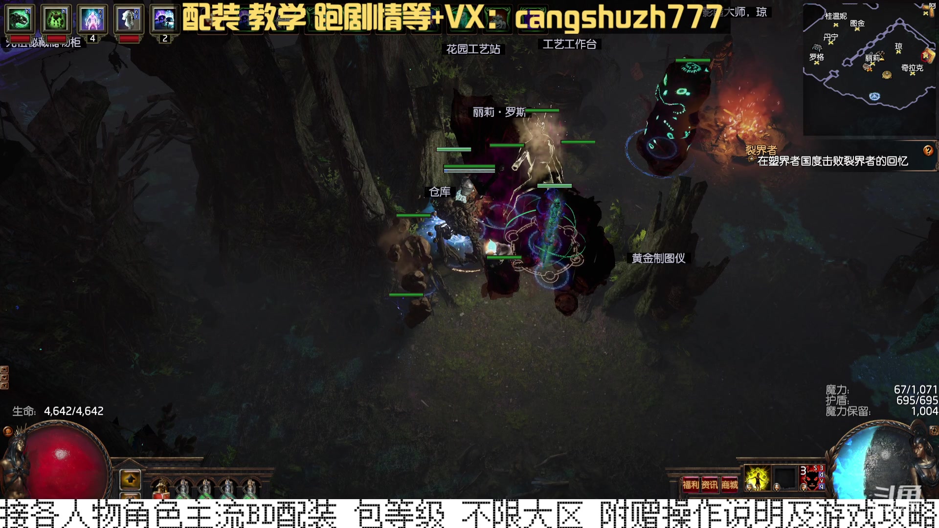 【2023-12-26 17点场】仓鼠召唤：当季最强BD专业配装