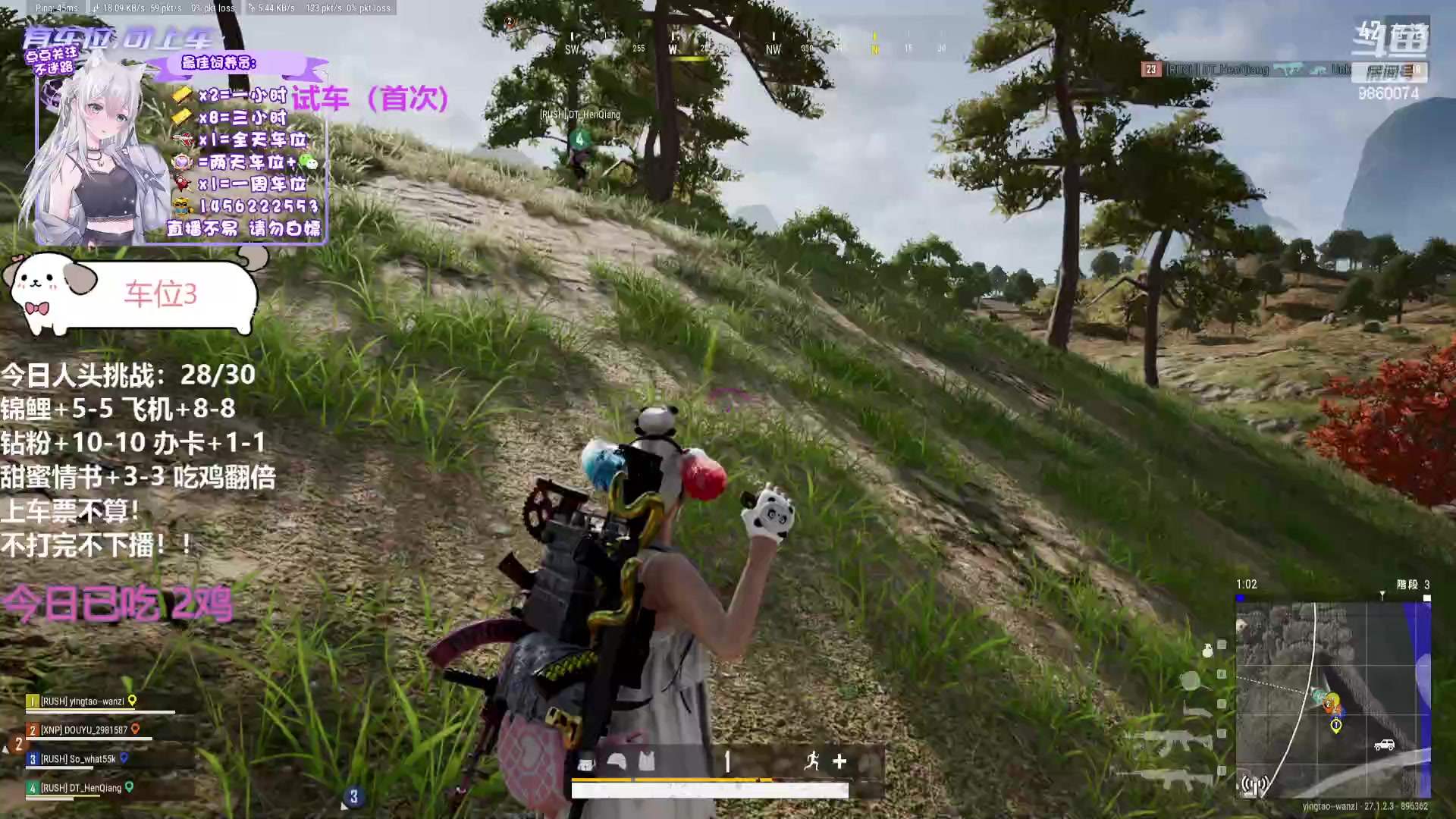 【2023-12-20 22点场】一只樱桃丸子：有车位 2卡1小时试车上车滴滴