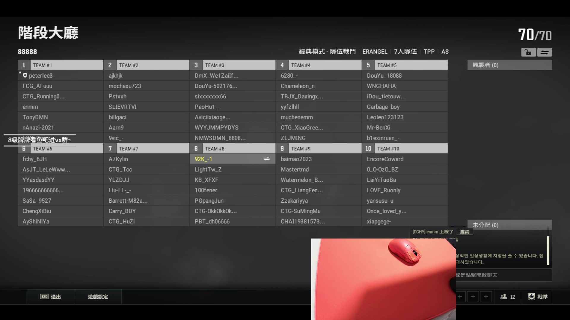 【2023-12-26 21点场】九二楷之丶92K：练练枪玩游戏