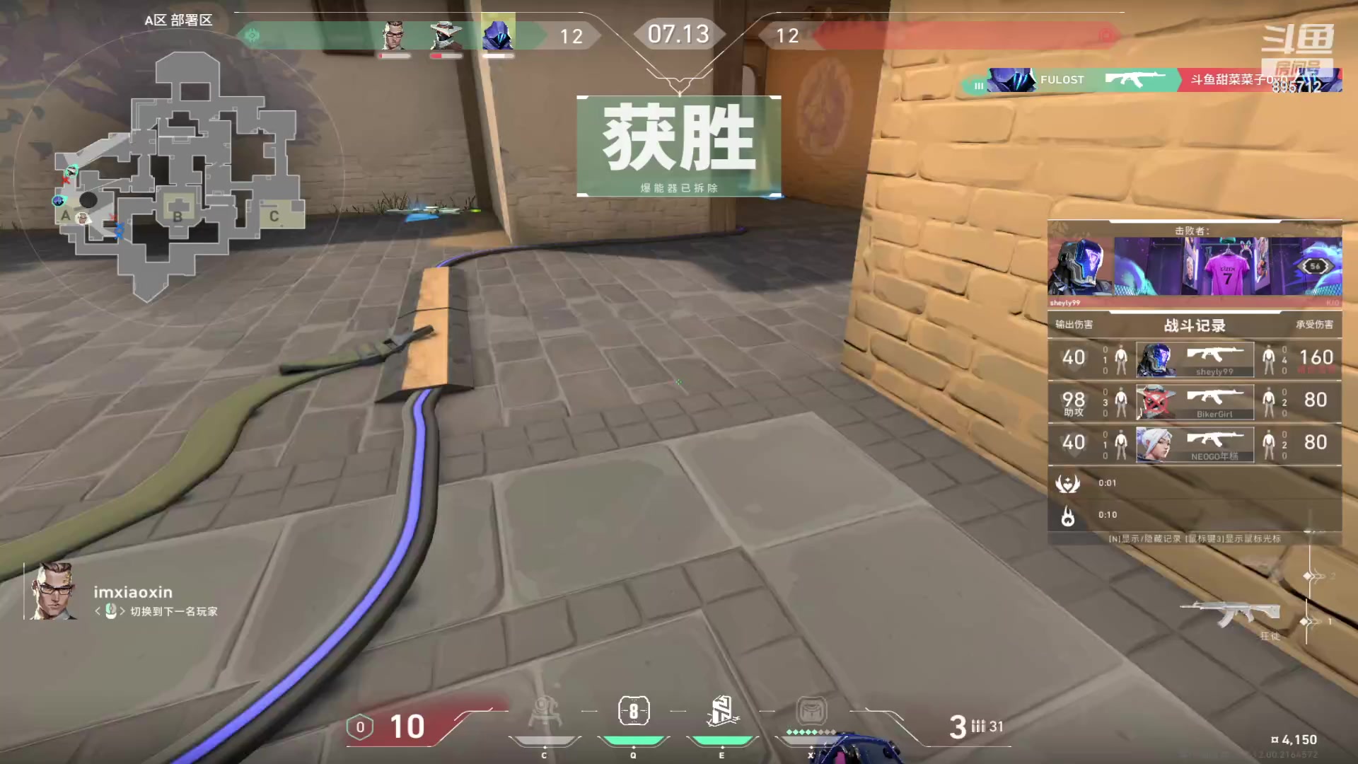 【2023-12-22 00点场】一只蘇l：上班咯上班咯人呢！