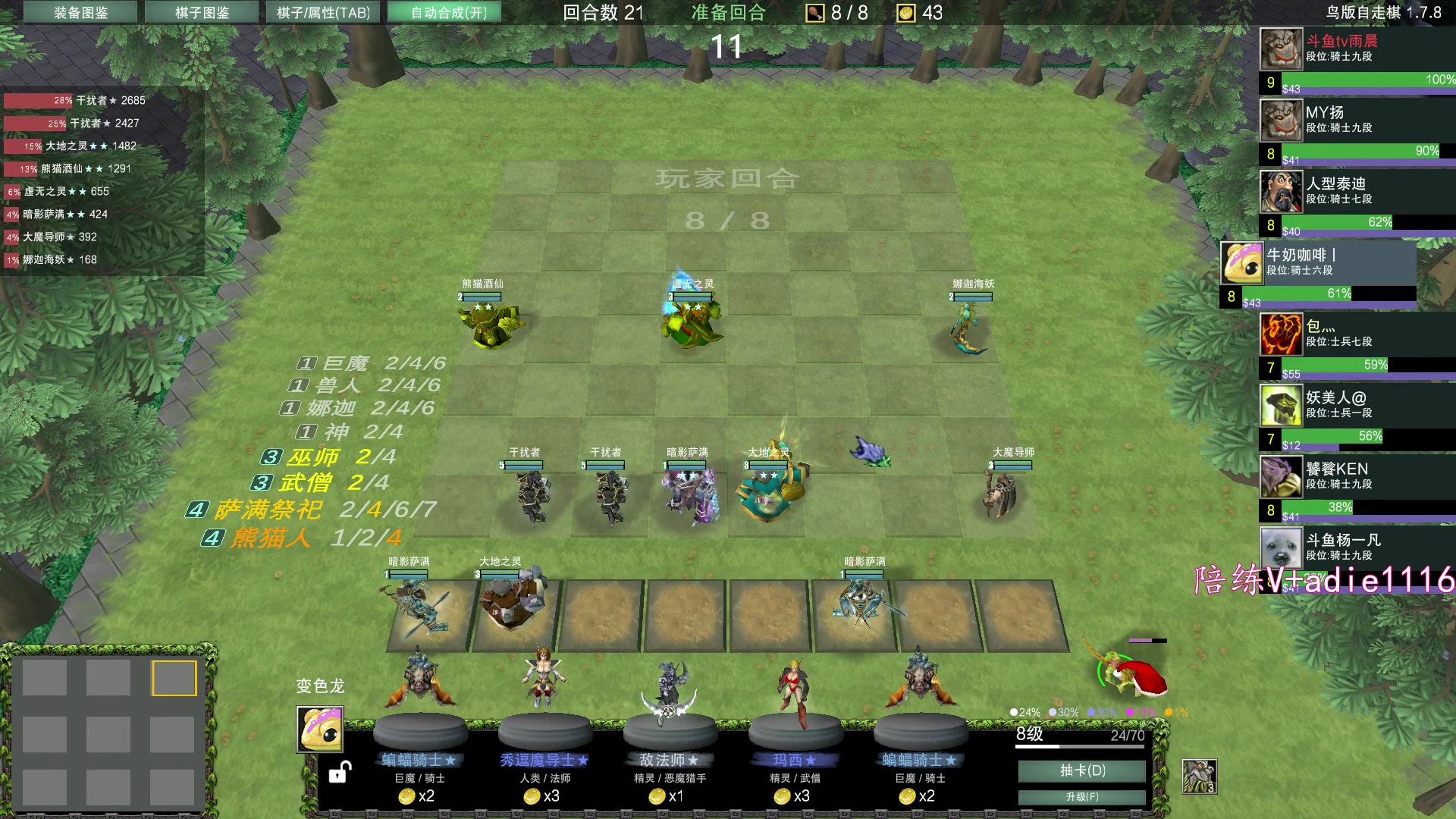 【2023-12-27 00点场】Dota小蝴蝶：omg一会9连~~