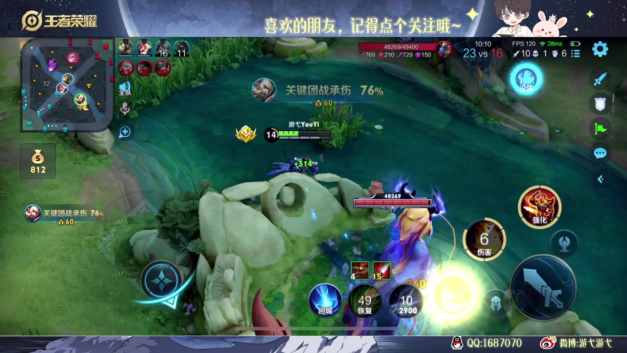 【2023-12-27 12点场】游弋：单排把把MVP 一把不输！