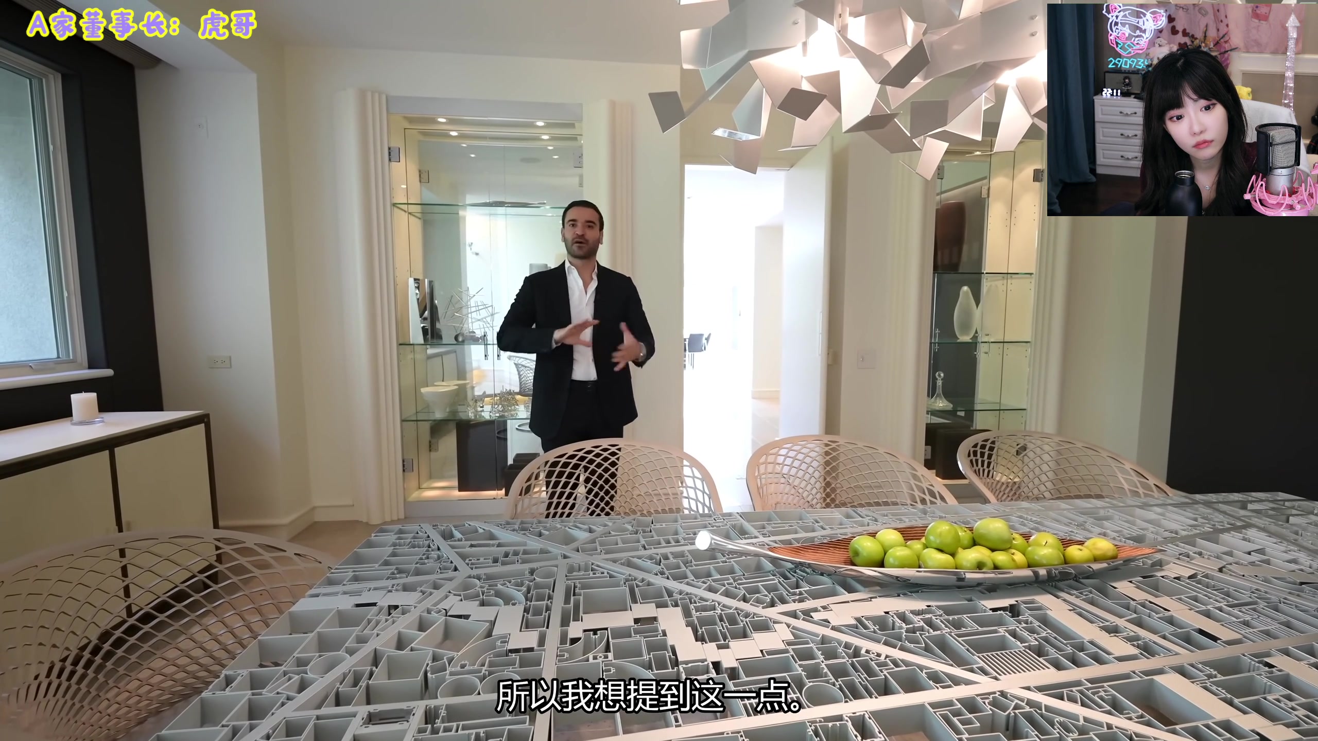【2023-12-27 22点场】不2不叫周淑怡：淑怡：一元粉丝牌 双倍亲密度