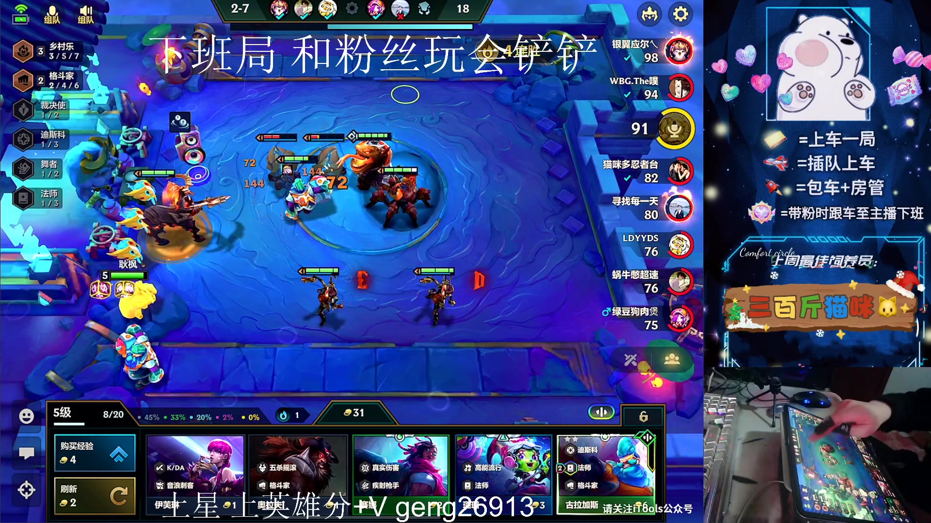 【2023-12-27 00点场】耿枫QUQ：可帮打 带粉有位～