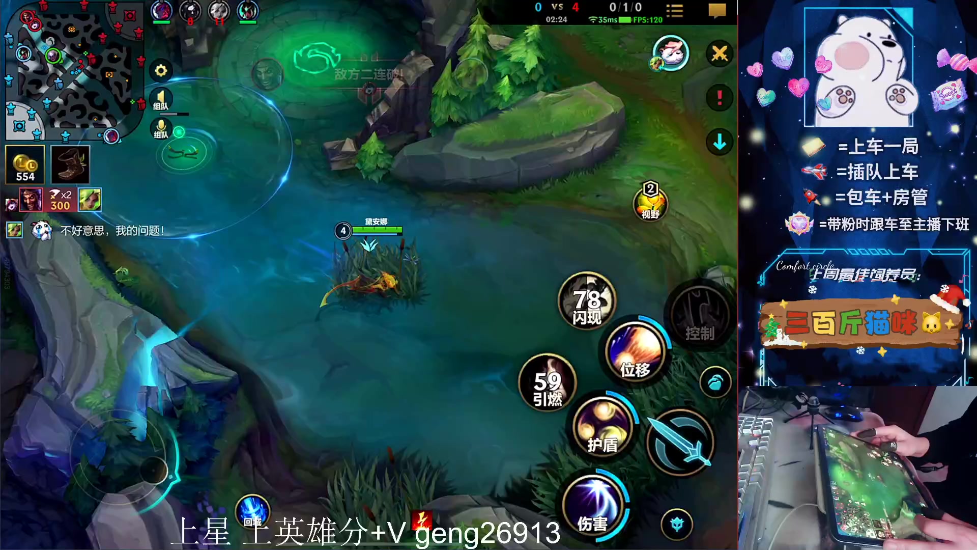 【2023-12-27 15点场】耿枫QUQ：可帮打 带粉有位～