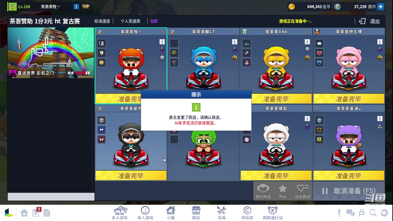 【2023-12-27 02点场】AMG小牧：~~~跑一会~~~