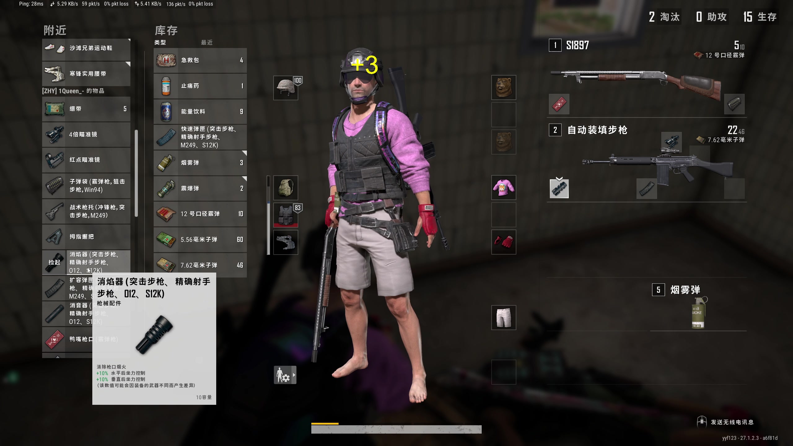 【2023-12-27 15点场】yyfyyf：随便玩玩! 9999