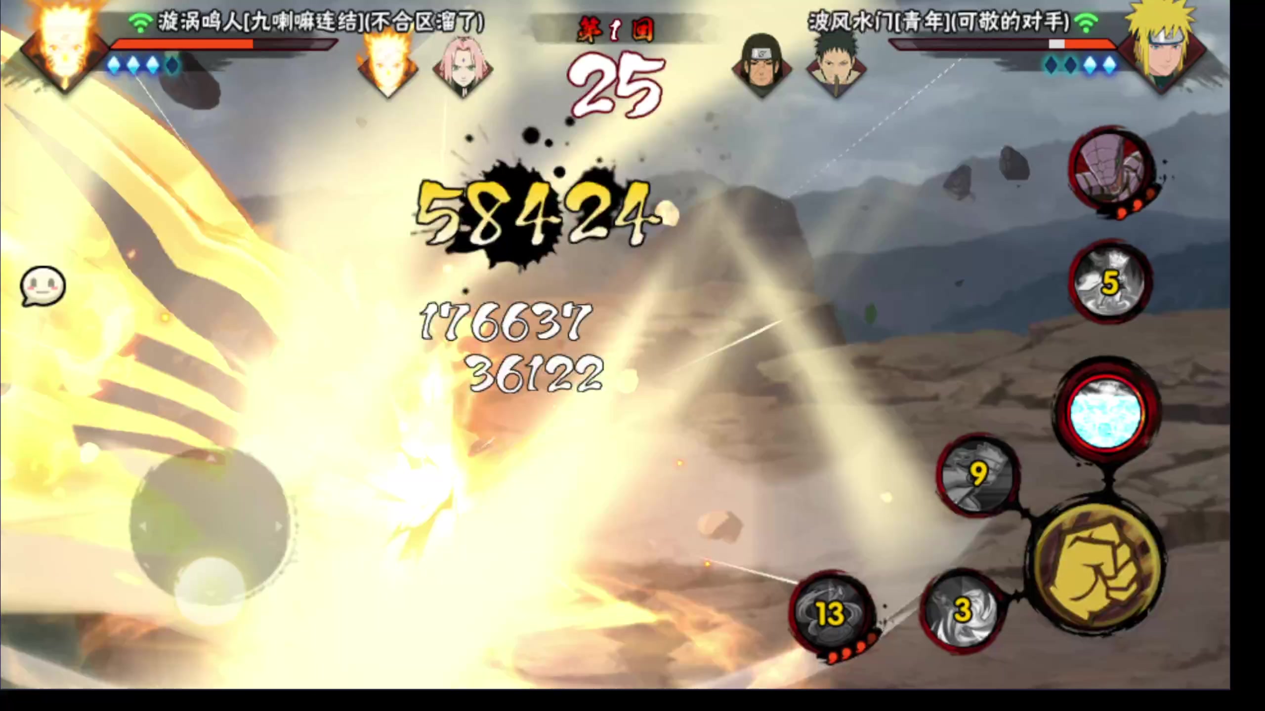 【2023-12-26 20点场】ice秋风：ice浪子：到底还是我的