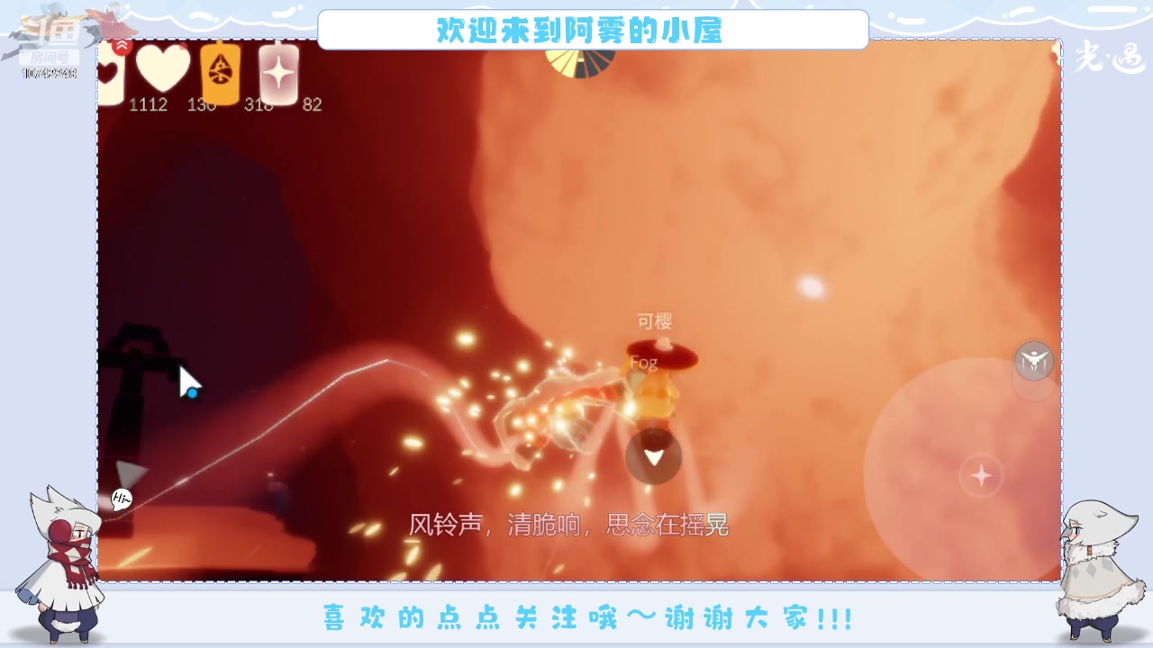 【2023-12-26 22点场】阿雾Uuuuu：整点无聊的 10742248