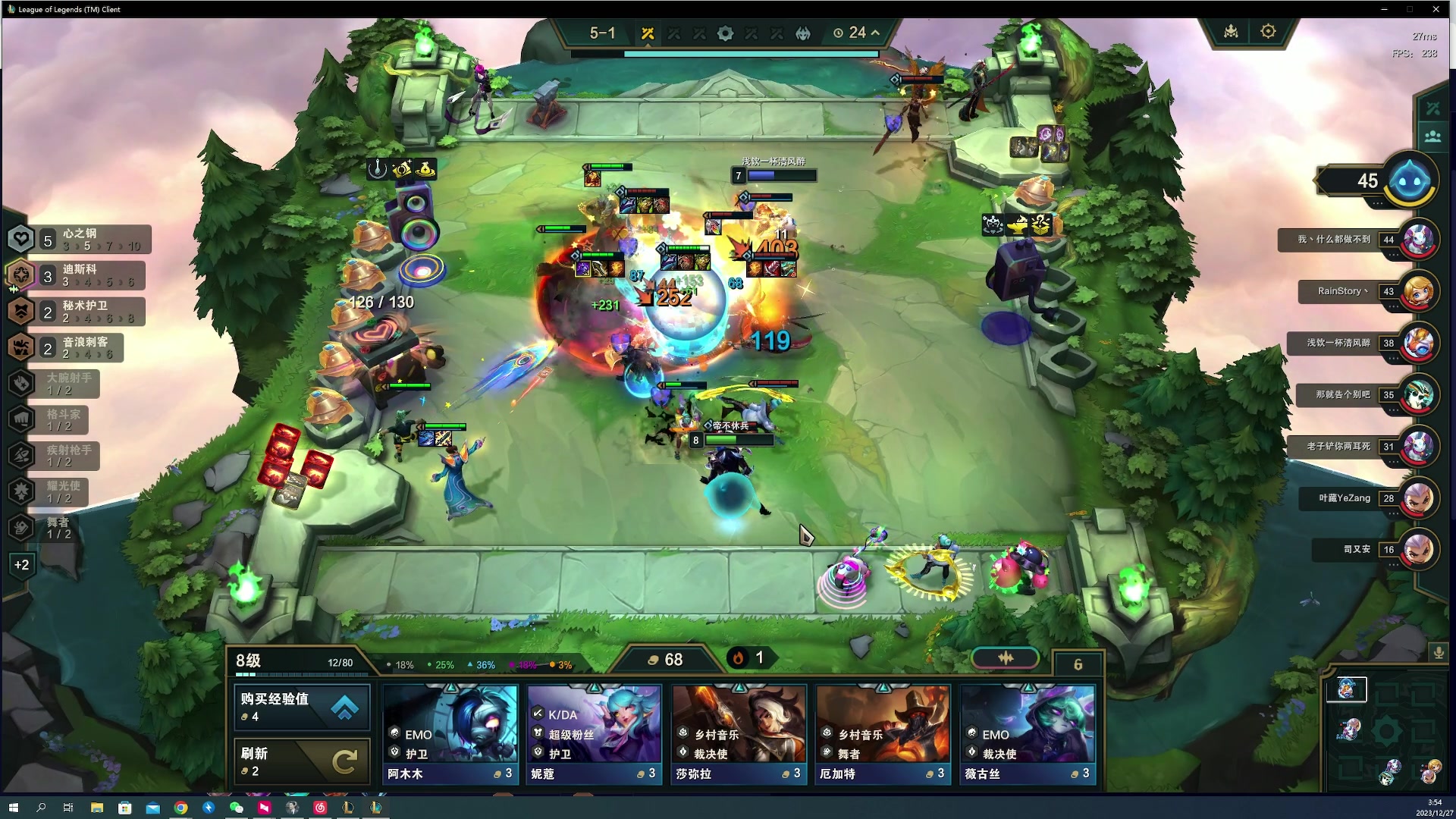 【2023-12-27 03点场】燕徊硯：阿瑟：冷！