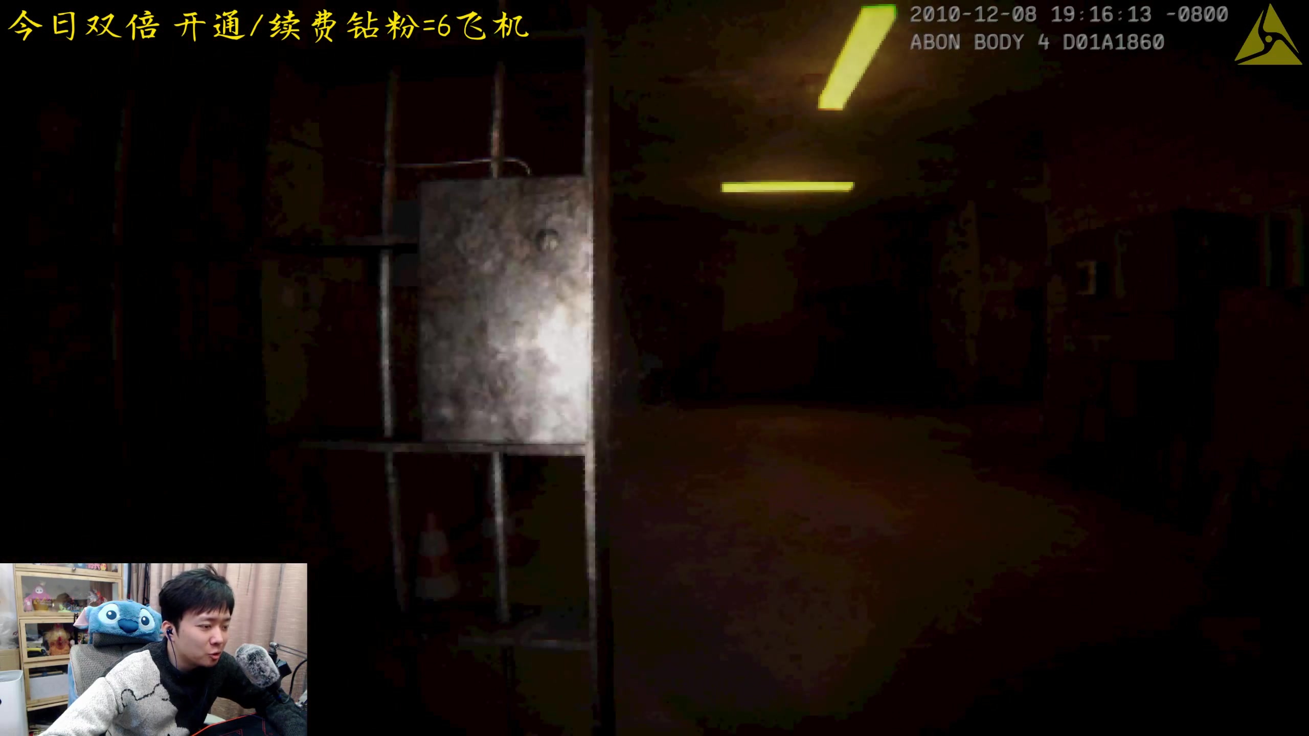 【2023-12-27 18点场】机长YG：【机长】恐怖刺激直播中！！！