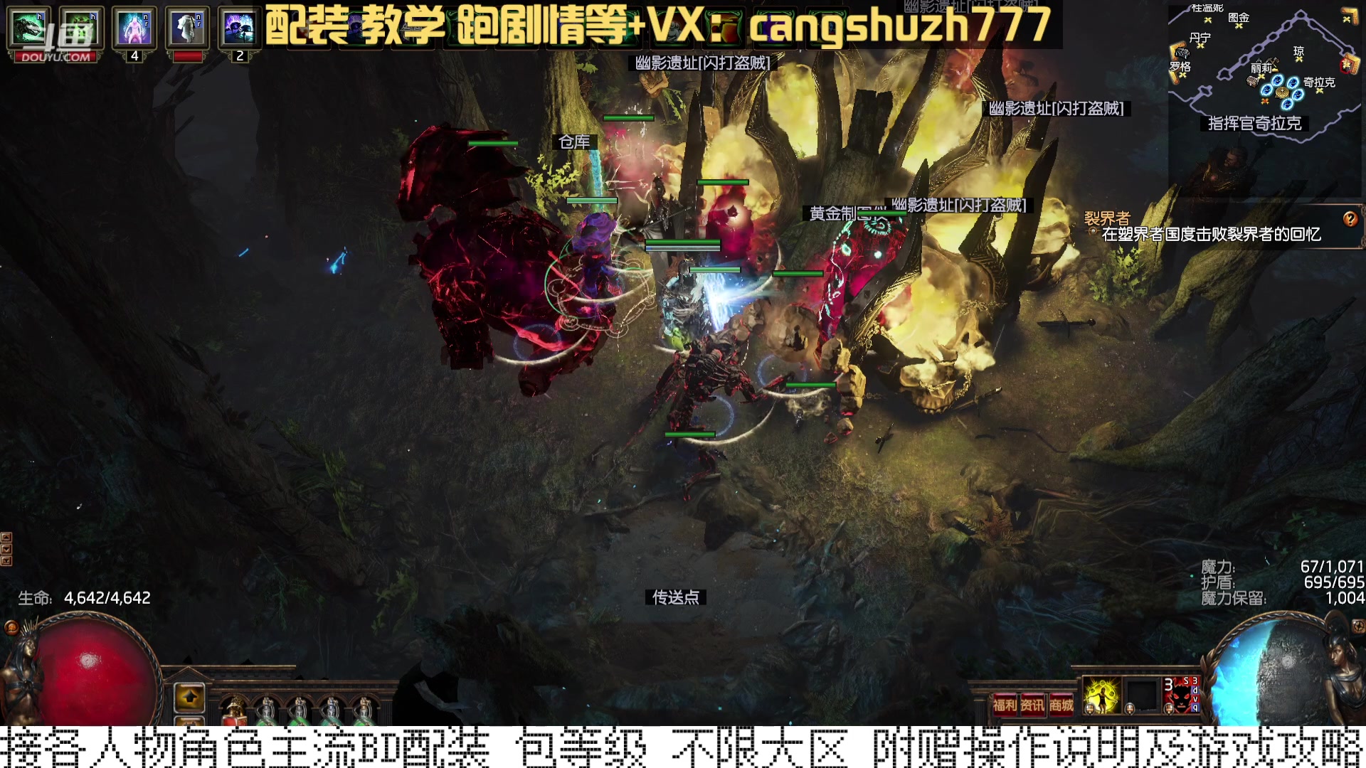 【2023-12-26 18点场】仓鼠召唤：当季最强BD专业配装