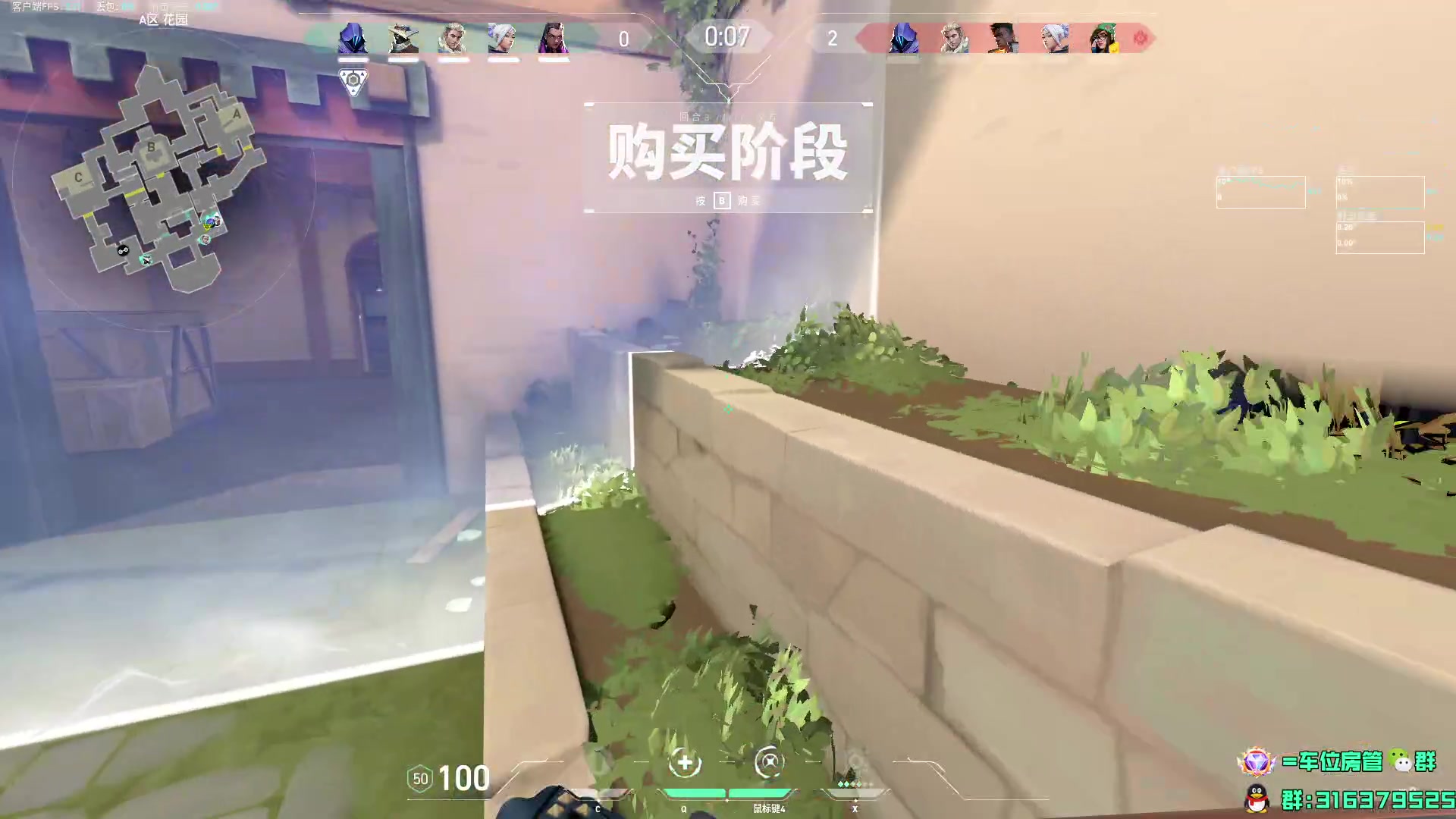 【2023-12-27 17点场】瓦罗兰特啊杰：【啊杰】 一个砖粉上一个小段 速来