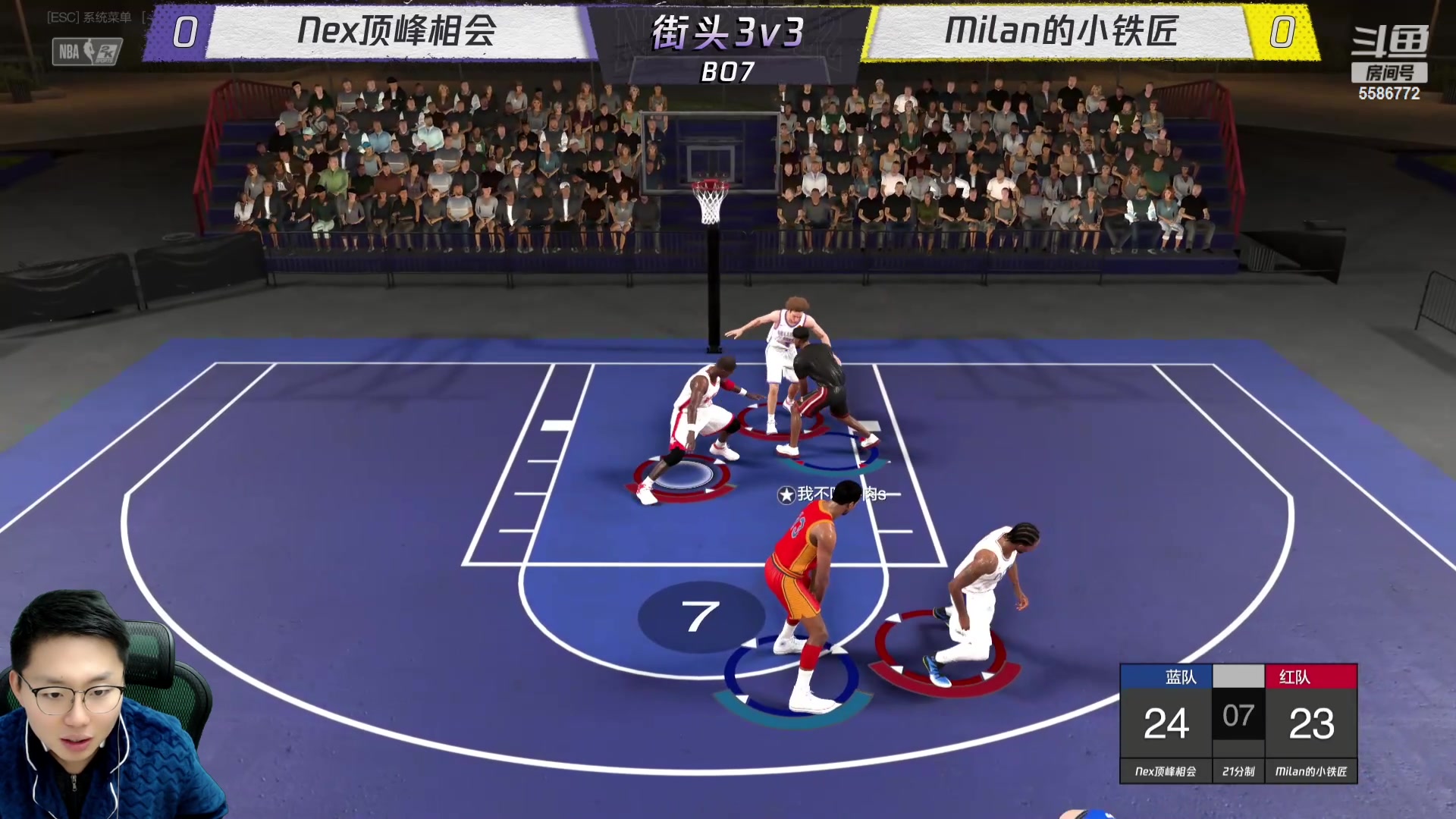 【2023-12-26 17点场】电竞BB凯丶：点杯奶茶慢慢看D组比赛