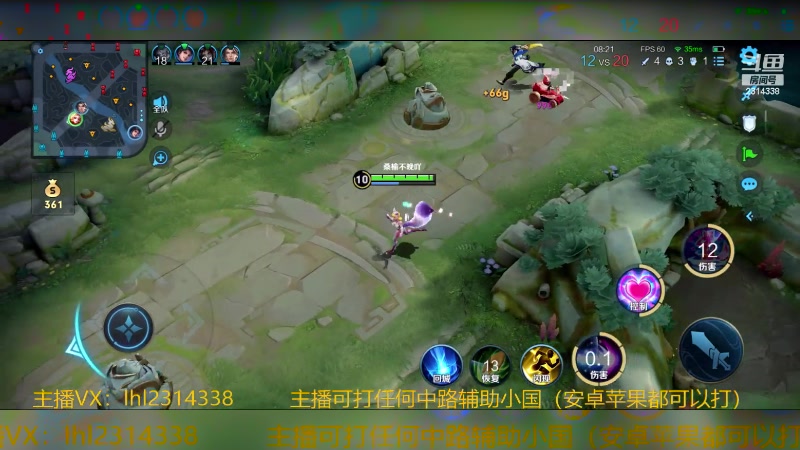 【2023-12-27 16点场】国服老狐狸：国服妲己：进来学技术了