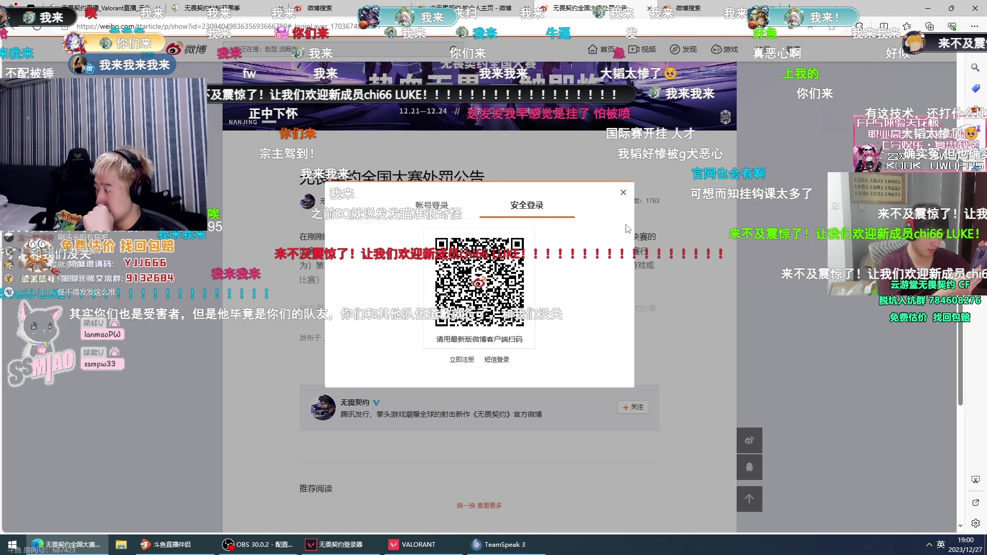 【2023-12-27 18点场】EQ118：2.5倍亲密度 Q还得练