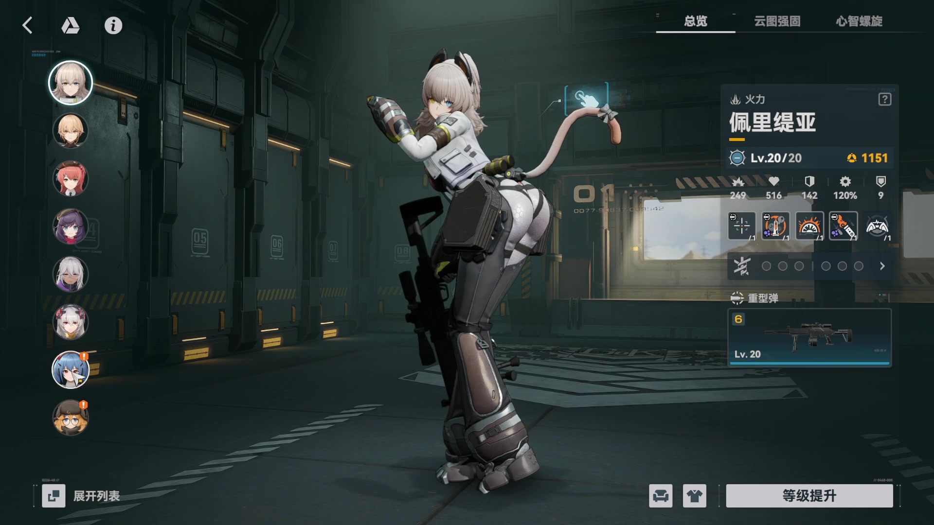 【2023-12-25 23点场】黑霄Cloud：匹诺曹+卡拉彼丘+手游+PS4随便玩玩