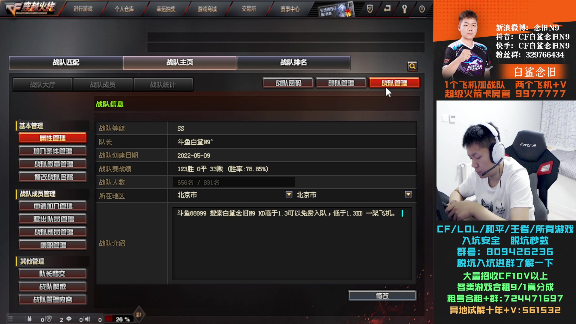 【2023-12-27 00点场】白鲨念旧N9：黄金双倍，一元卡粉丝牌