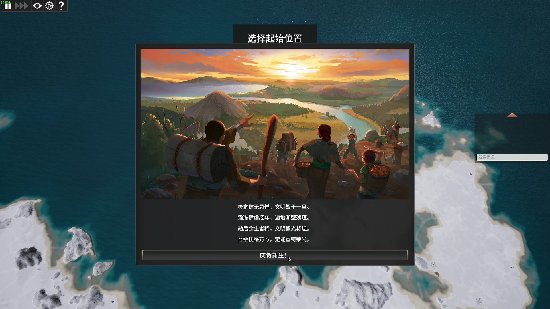 【2023-12-27 21点场】主播杰克曼：游戏名：王国重生