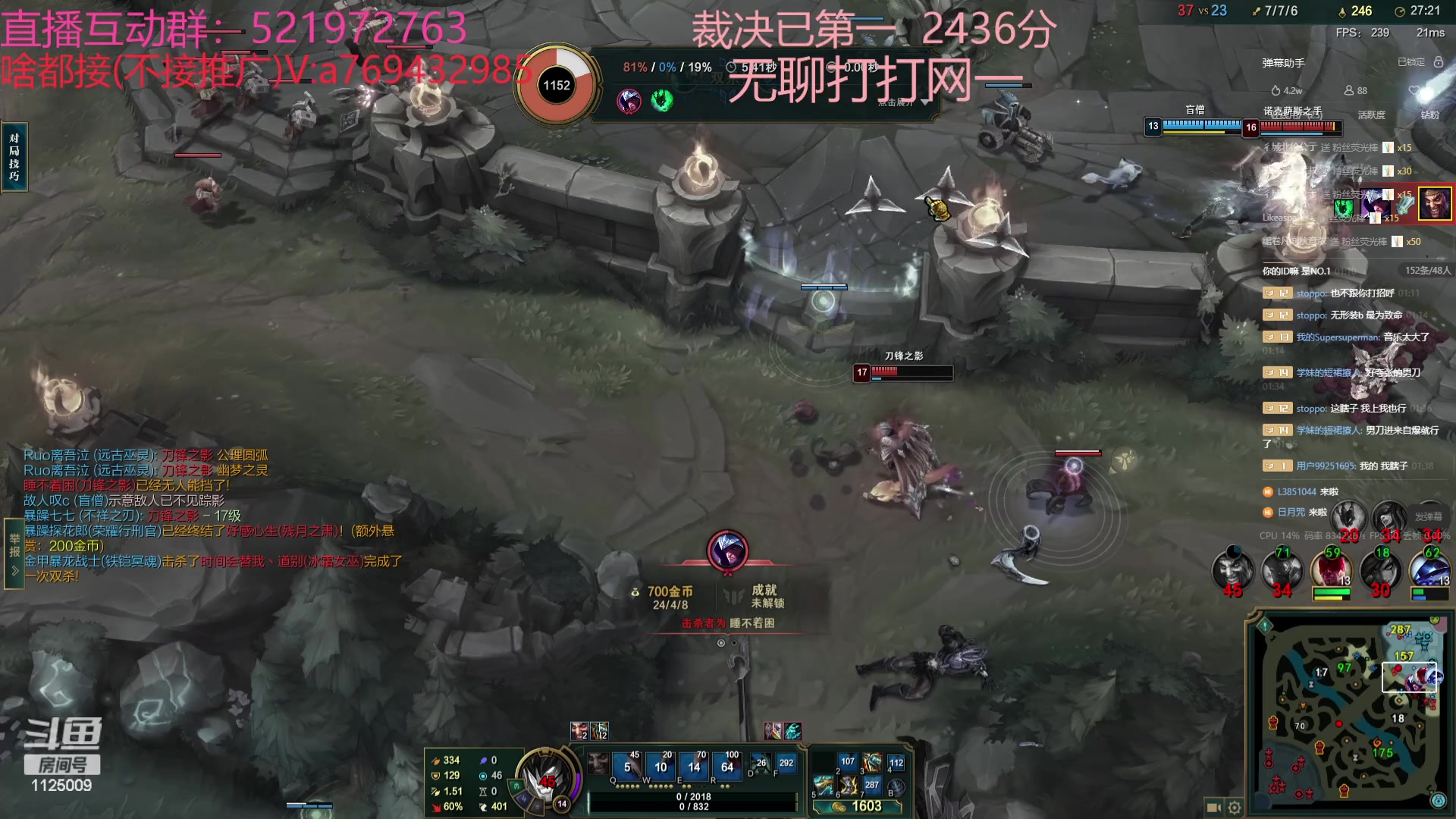 【2023-12-18 01点场】浩神AD丶：峡谷千分AD随便玩玩