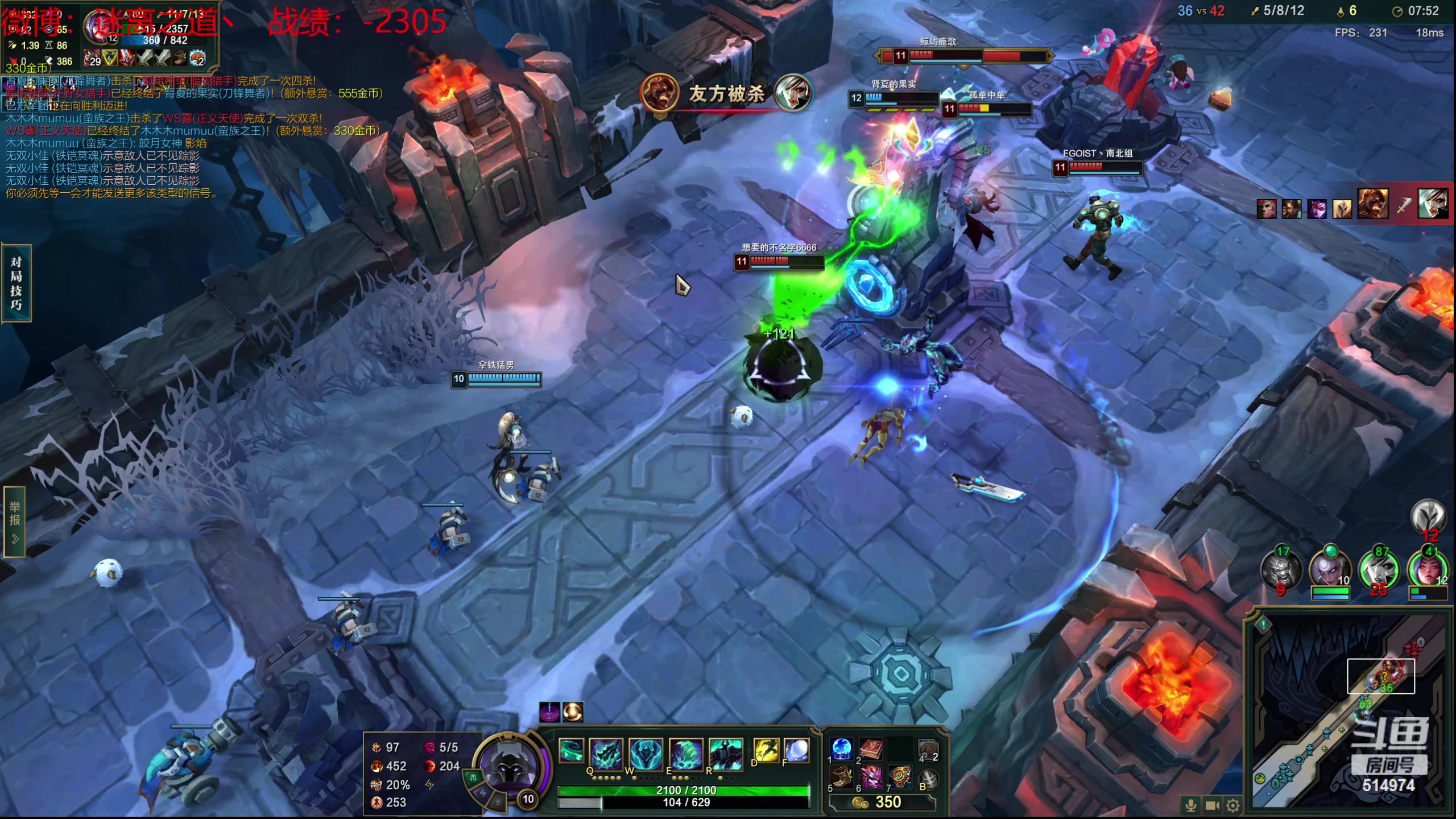 【2023-12-27 06点场】迷离之道丶：迷离劫：新人主播首播