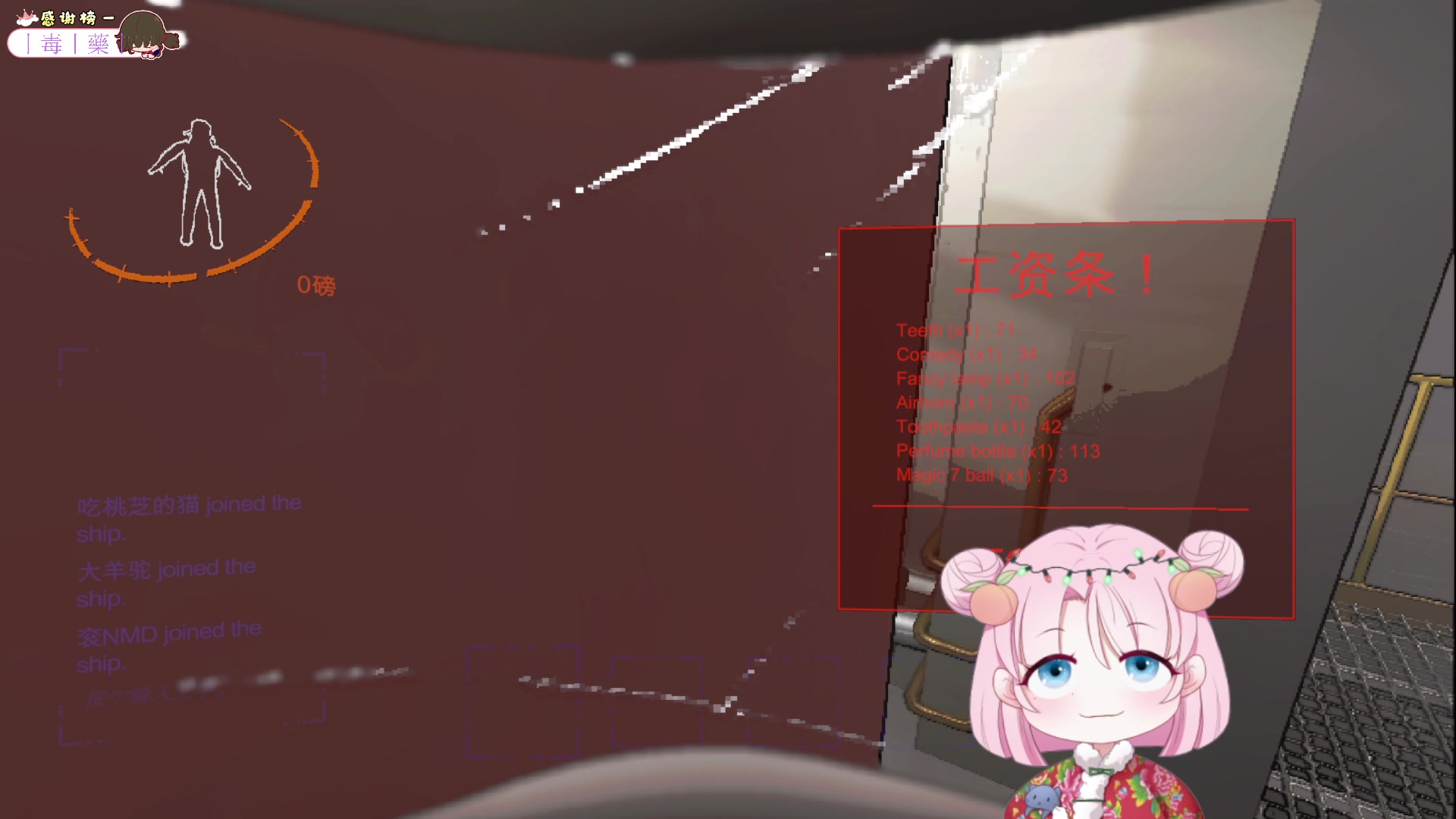 【2023-12-27 15点场】吃桃芝的猫：【小奶团】早起的东北大棉袄