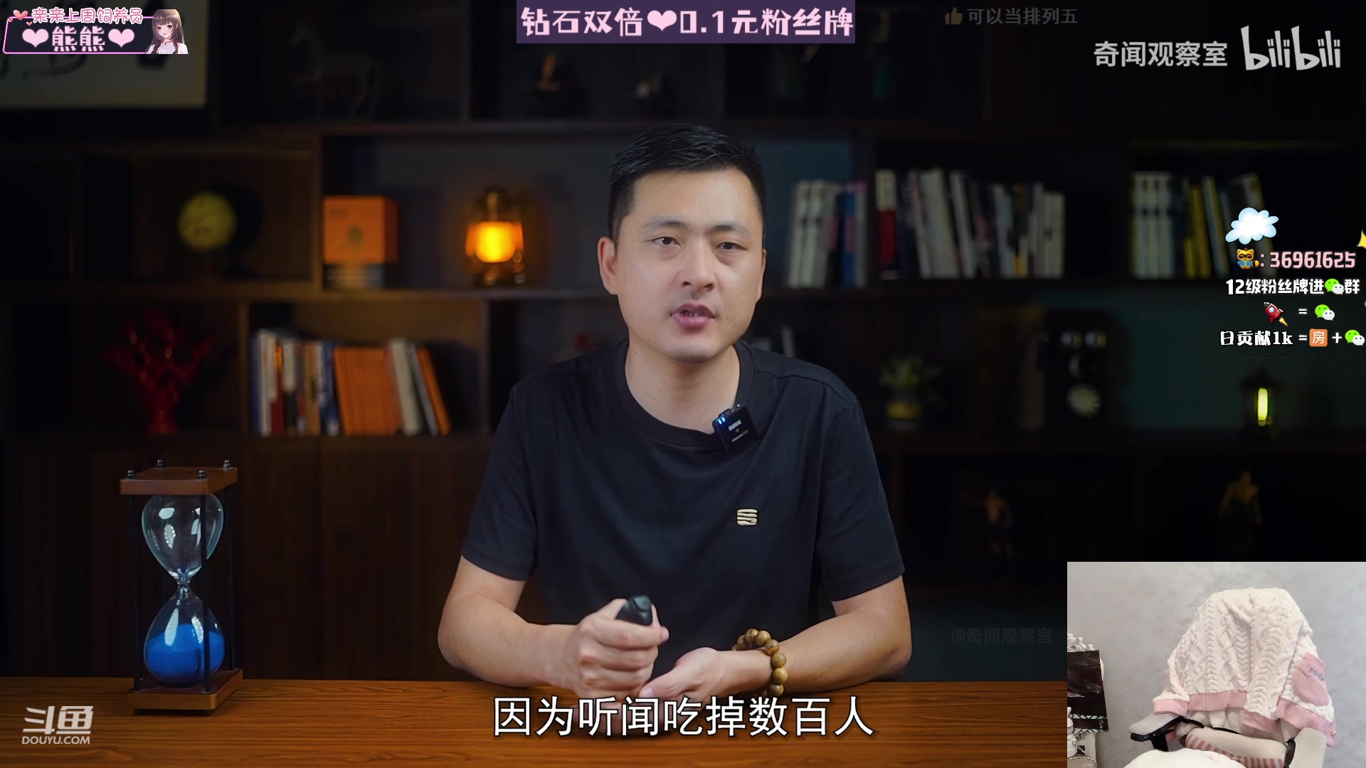 【2023-12-26 19点场】小琳达Linda：【钻石双倍】0.1元粉丝牌