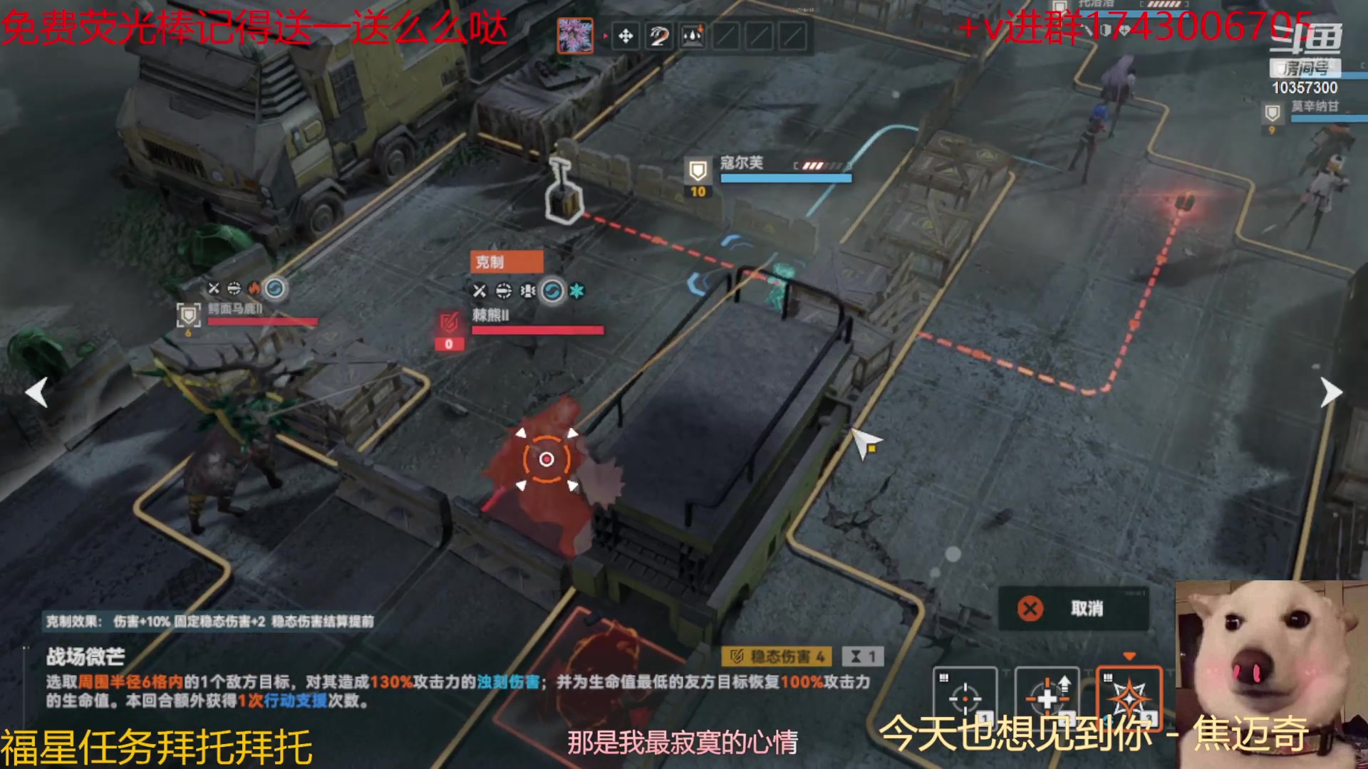 【2023-12-27 16点场】是猫咪吖丶：帅哥指挥官来咯 么么哒