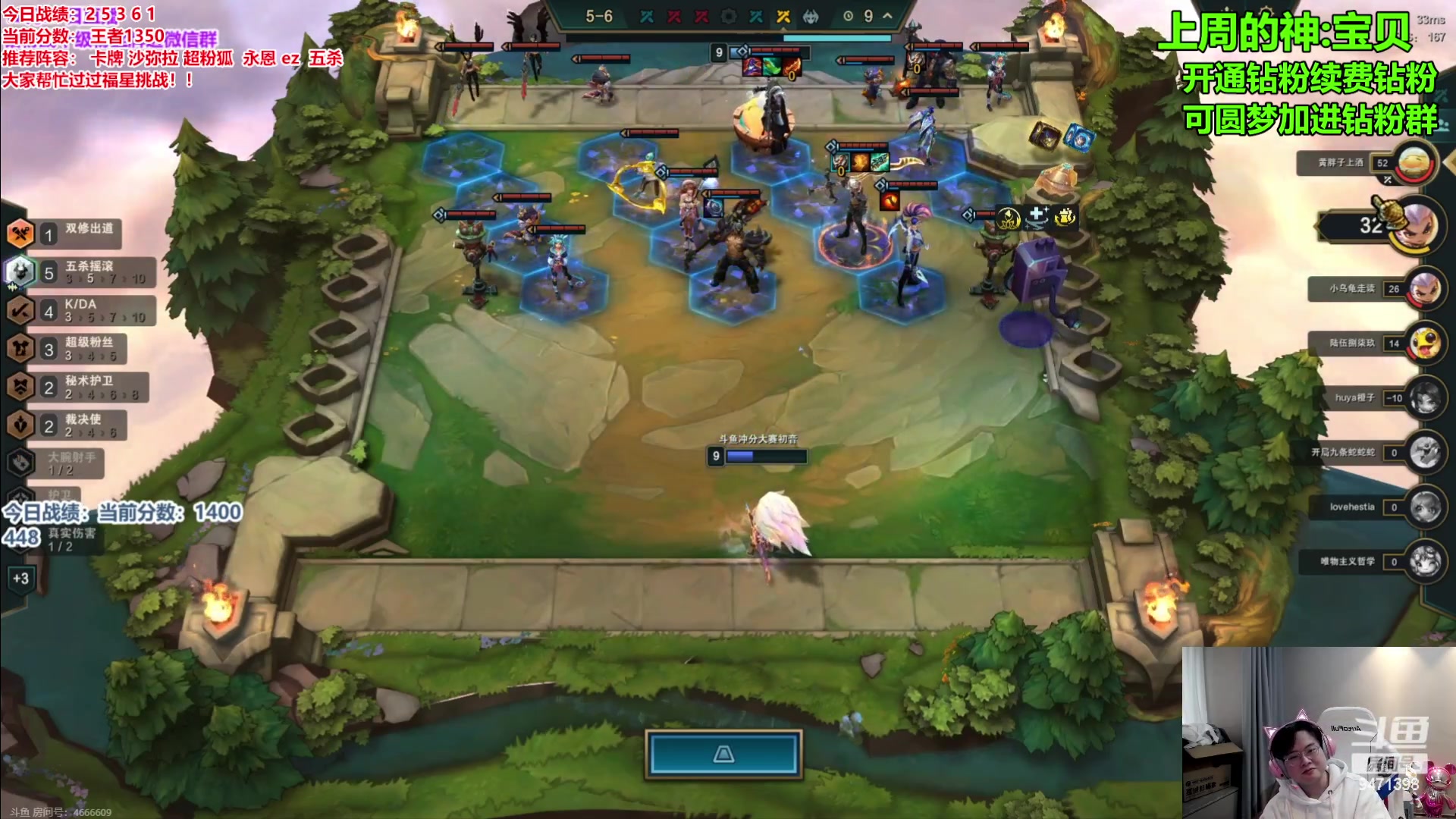 【2023-12-27 14点场】NB丶小飞：小飞：4点月神杯复赛！