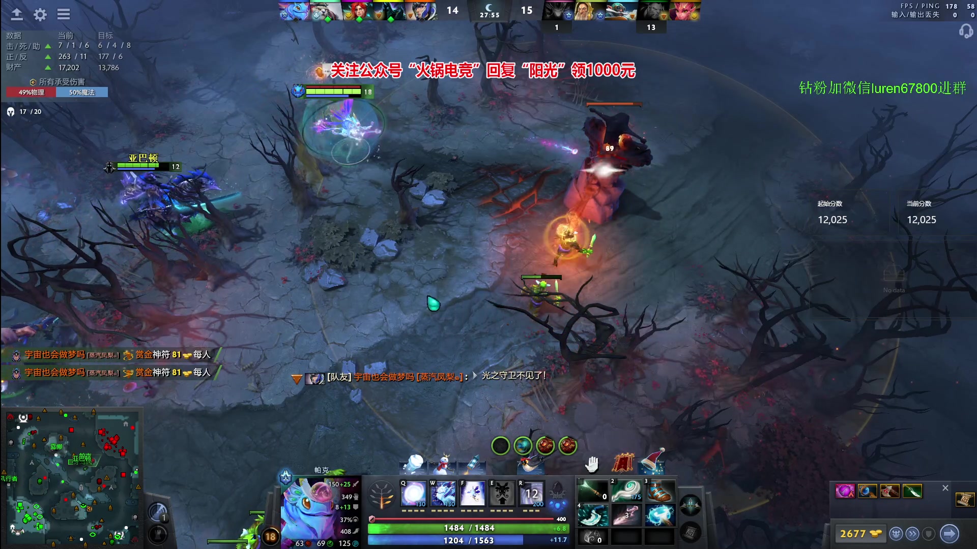 【2023-12-26 18点场】阳光男孩Aq：回来了！！7718843