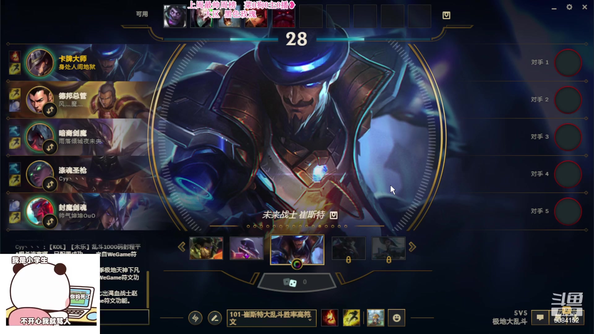 【2023-12-26 17点场】可可是个小太阳：电十组排呀