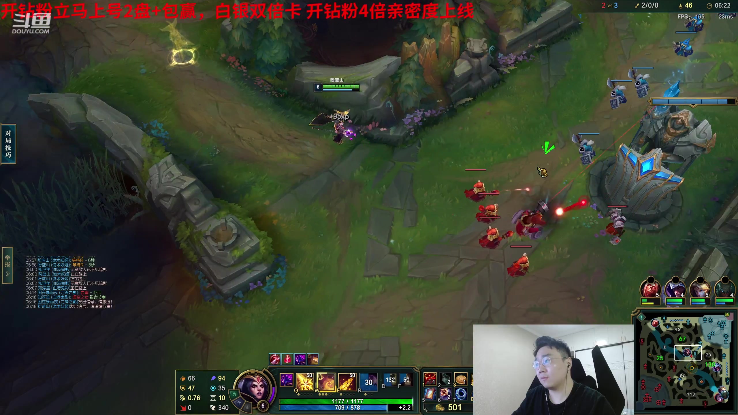 【2023-12-27 04点场】LMQ丶小搞笑：顶级灵活上前10，欢迎来高手试训