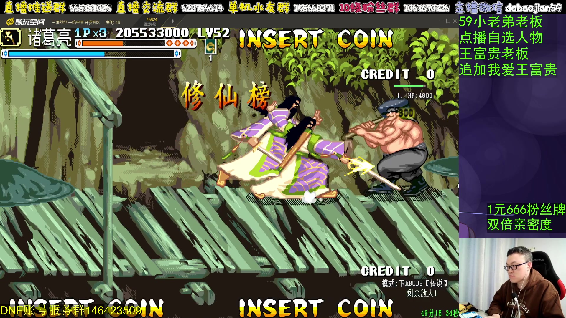 【2023-12-27 03点场】武神59：今天的猪蹄开始了！！！！！！