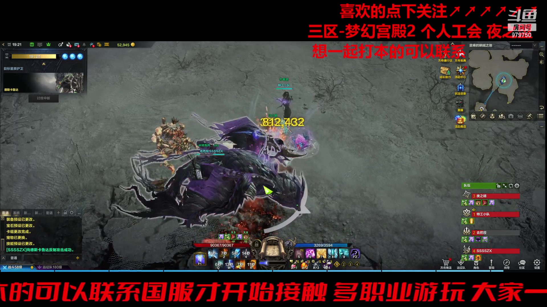 【2023-12-25 18点场】三凯1986：梦幻宫殿小丑EXP了