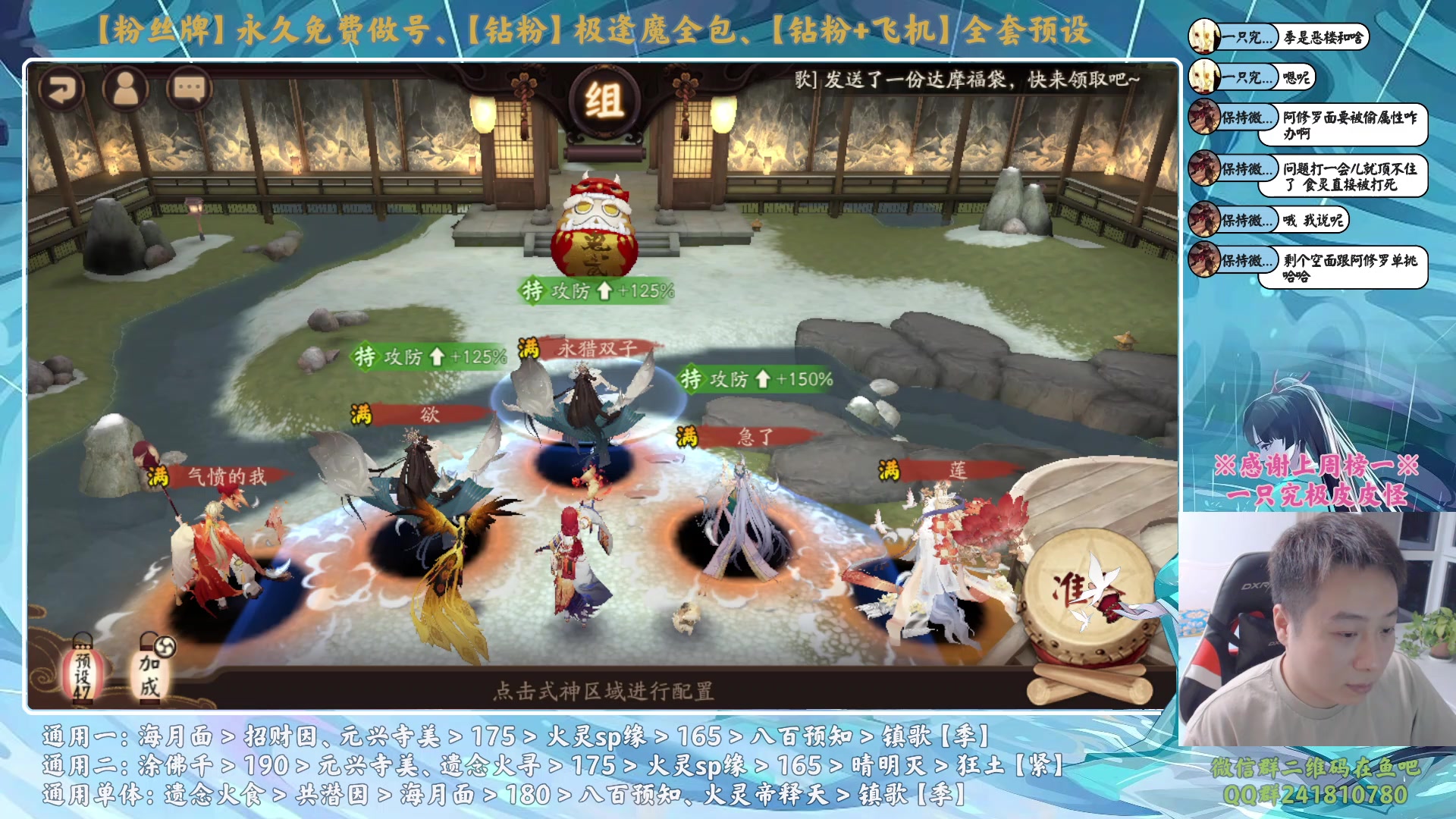 【2023-12-27 19点场】血墨丶：【铁皮双倍】紧可往，季亦可往！