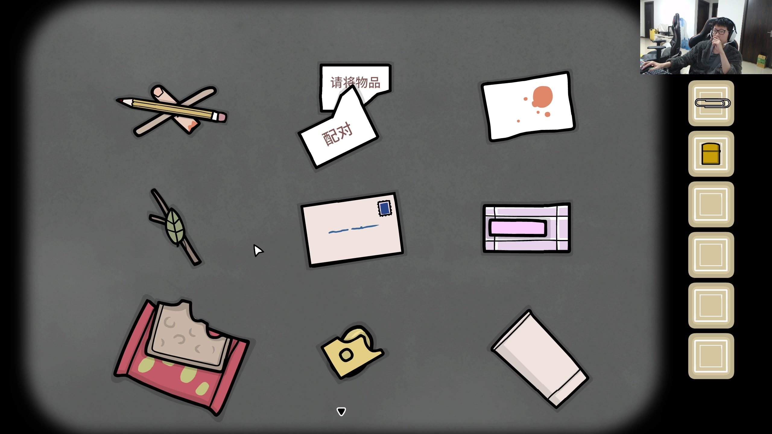 【2023-12-27 16点场】余小C真的很强：余小C：峡谷之巅冲！