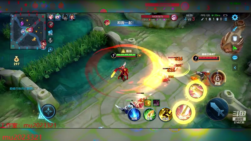 【2023-12-26 23点场】沐沐Ccccc：平安夜快乐！！