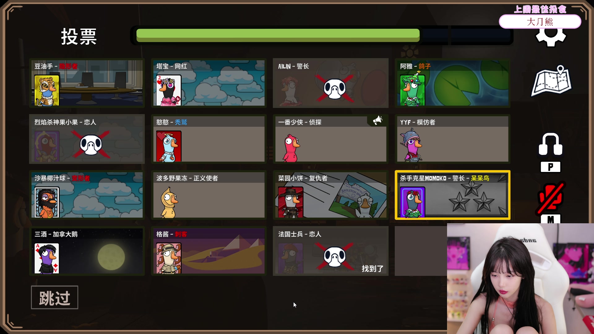 【2023-12-27 20点场】艾琳bigbaby：重生之添柴少女
