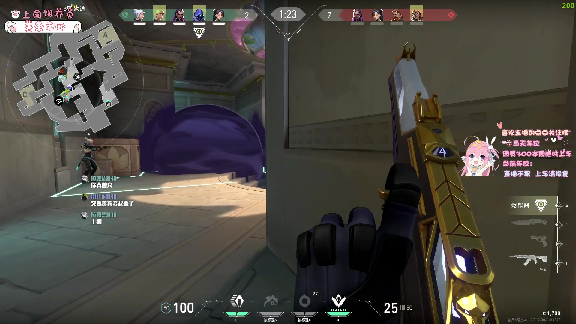 【2023-12-27 13点场】拔丝小饼：双倍小饼（早起上分版