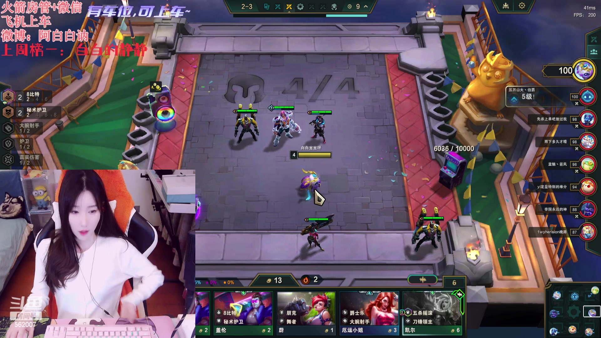 【2023-12-27 18点场】白菇凉：阿白白：好强啊