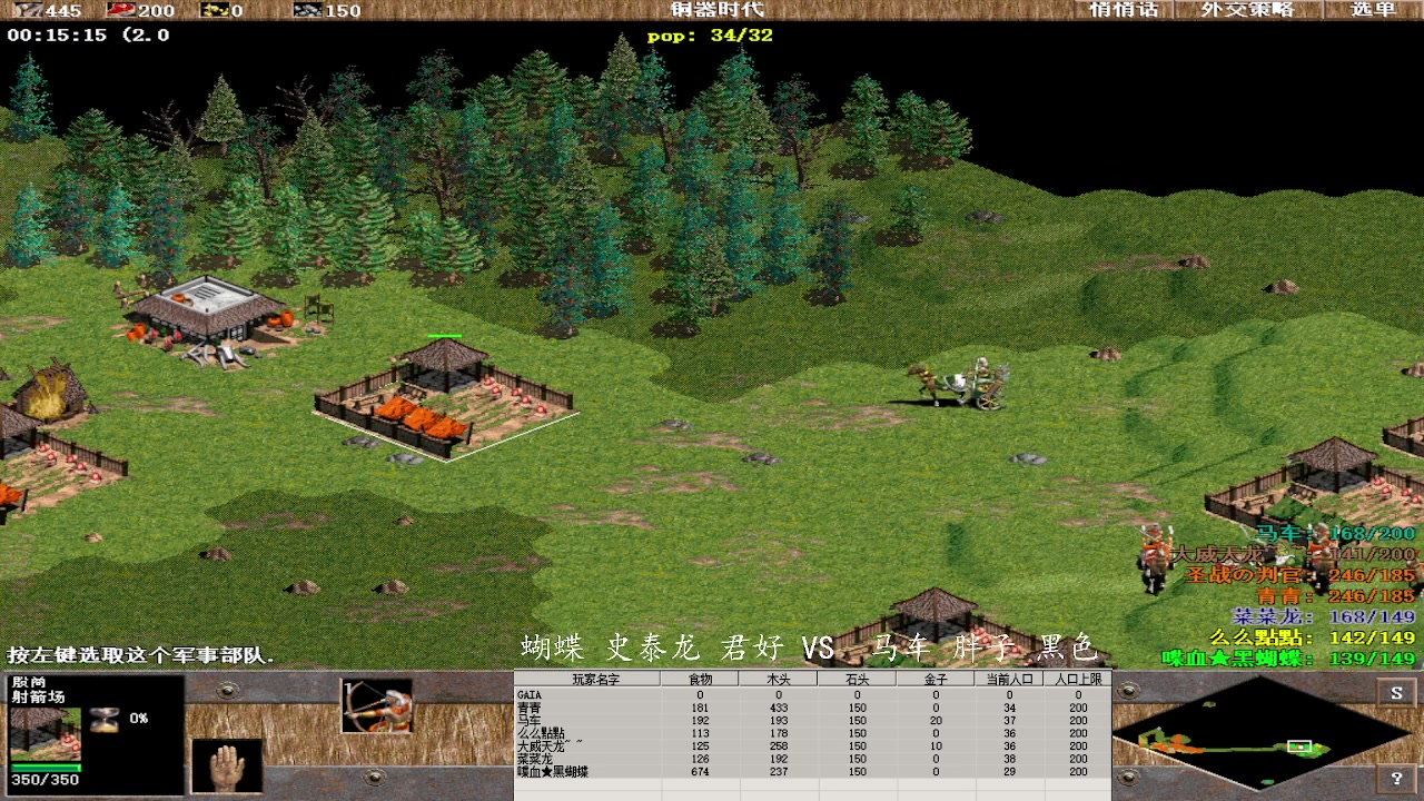 蝴蝶 史泰龙 君好 3 VS 2 马车 胖子 黑色