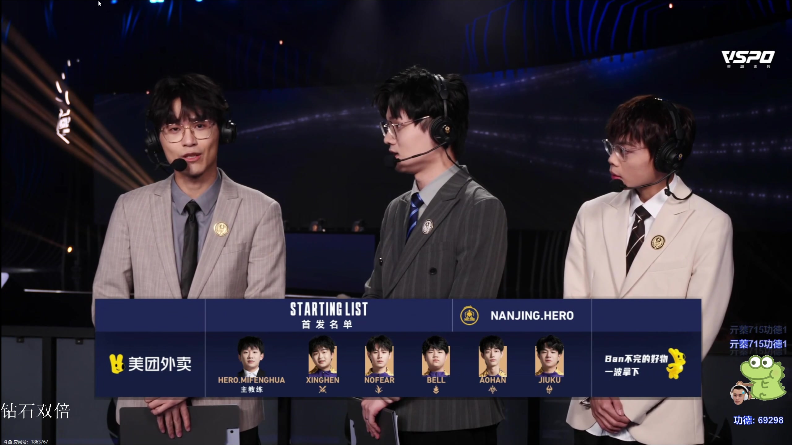 【2023-12-27 18点场】DYG萧玦：解说比赛111188805