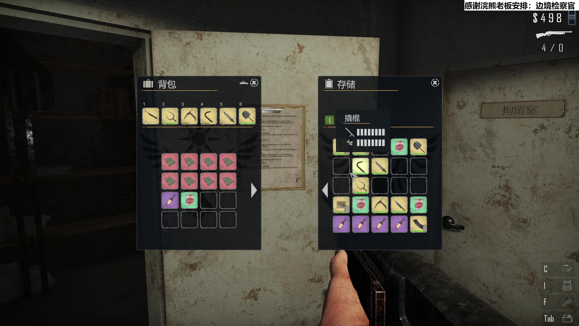 【2023-12-27 18点场】肥尸：【边境检察官】